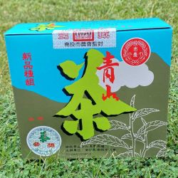 新品種茶組三等茶